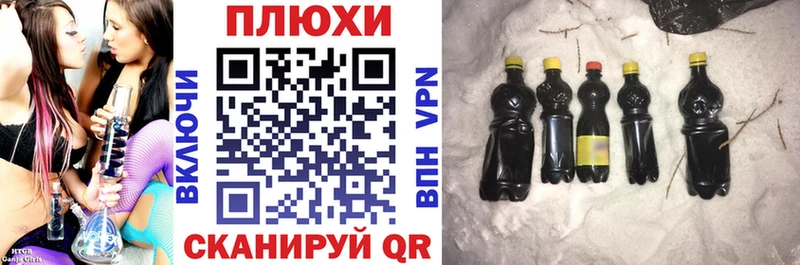 Наркошоп купить Кокаин  Меф  Канабис  Элиста