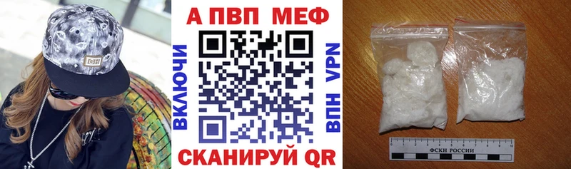 Alpha PVP крисы CK Элиста