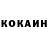 КЕТАМИН ketamine Lera Koko