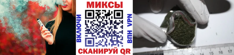 БУТИРАТ бутандиол  Купить  Элиста 