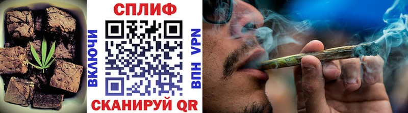 Купить закладки  Элиста  Еда ТГК конопля 