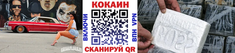 Cocaine Боливия  Купить закладки  Элиста 