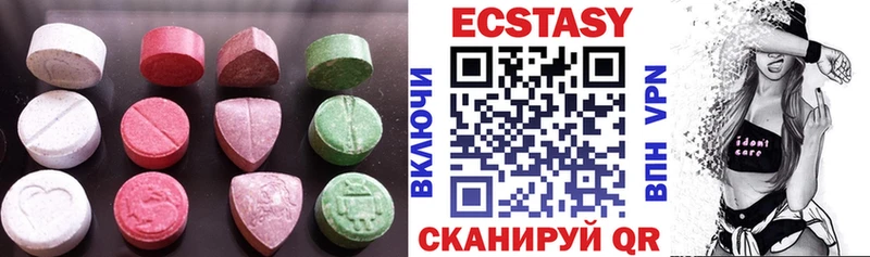Купить где  Элиста  Ecstasy диски 