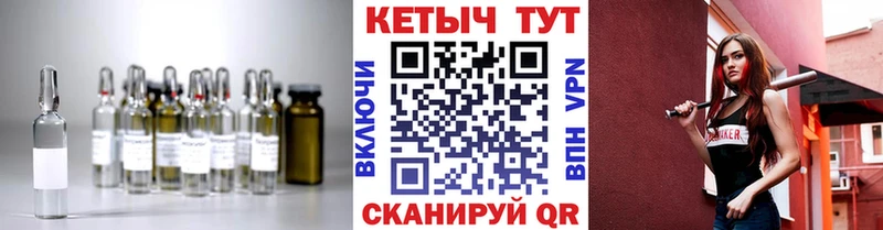 Купить где  Элиста  КЕТАМИН ketamine 