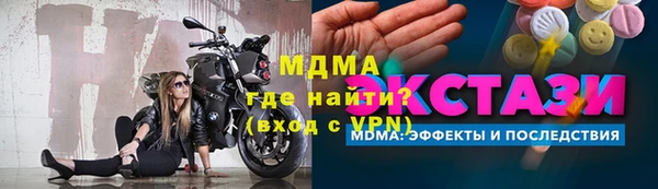 дистиллят марихуана Верея