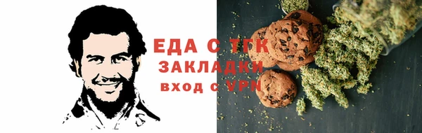 дистиллят марихуана Верея