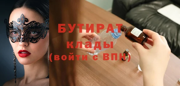 дистиллят марихуана Верея