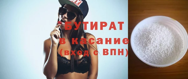 дистиллят марихуана Верея