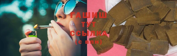 дистиллят марихуана Верея