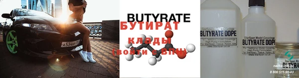дистиллят марихуана Верея