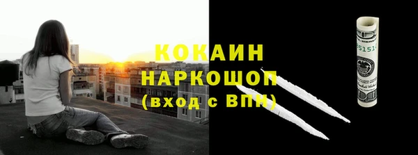 дистиллят марихуана Верея