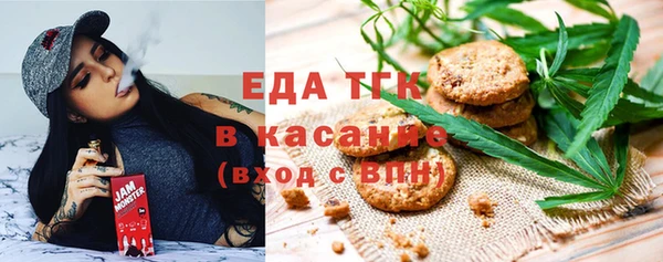 дистиллят марихуана Верея