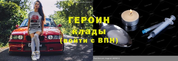 дистиллят марихуана Верея