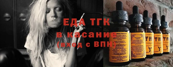 дистиллят марихуана Верея