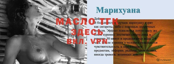 каннабис Верхнеуральск