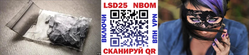 Купить  Элиста  Лсд 25 экстази ecstasy 