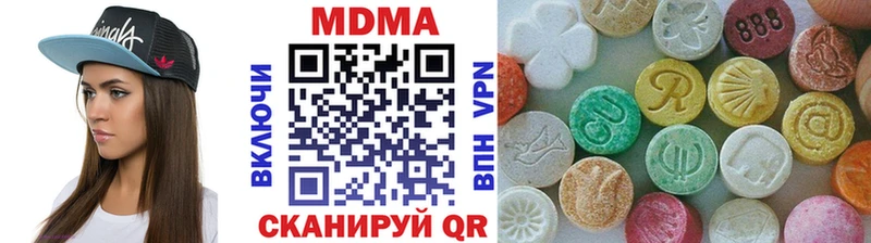 Купить где  Элиста  MDMA VHQ 