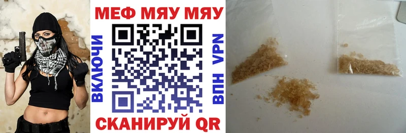 Купить где  Элиста  МЕФ mephedrone 
