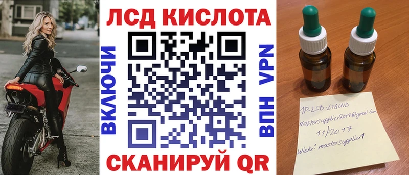 Марки N-bome 1,8мг  Купить закладки  Элиста 
